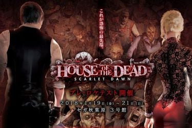 House of the Dead1