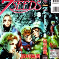 El manga 7SEEDS tendrá un anime de la mano de Netlfix