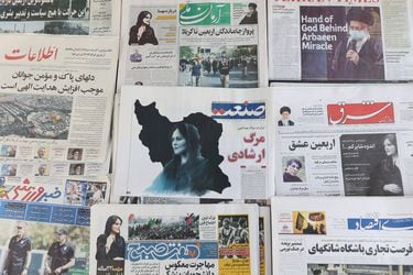 Protestas por muerte de Mahsa Amini en Irán deja al menos cuatro muertos y 75 heridos