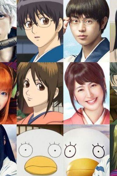 gintama