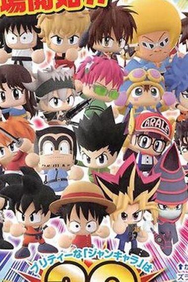 shonen jump
