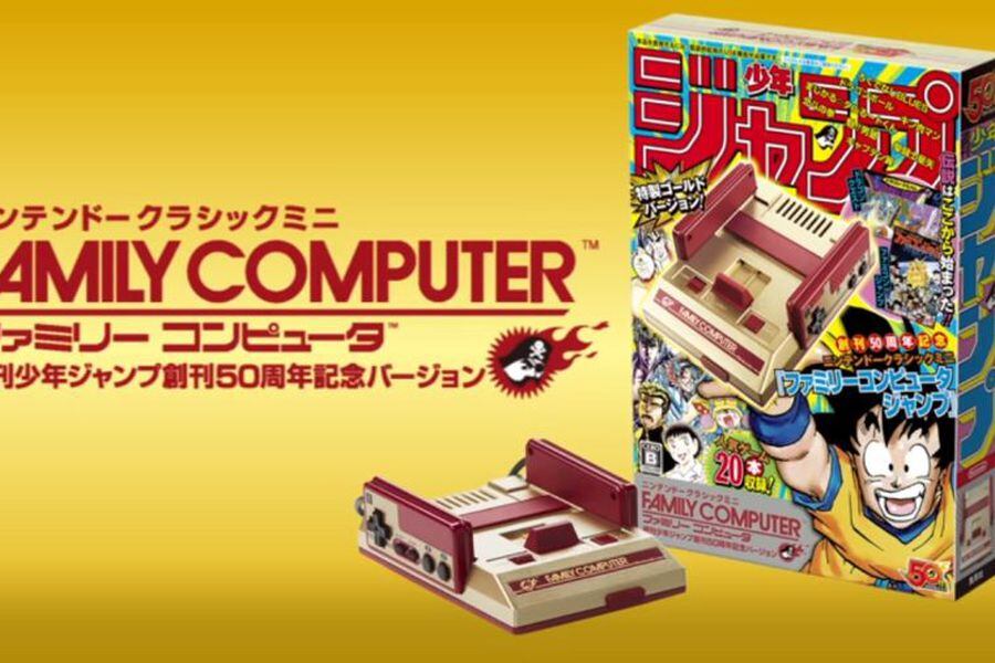 Famicom