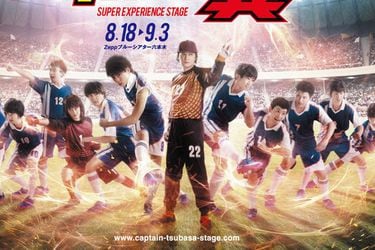 Captain Tsubasa