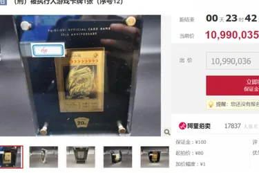 Subasta de carta Yu-Gi-Oh! supera los 13 millones de dólares