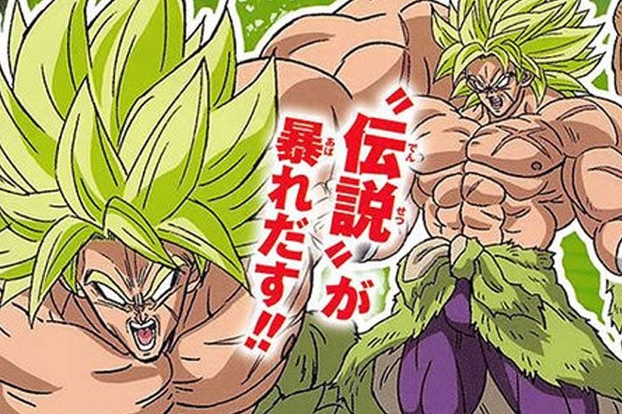 broly