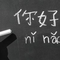 Qué es el Pinyin, cómo puedes aprenderlo y por qué es clave para estudiar chino