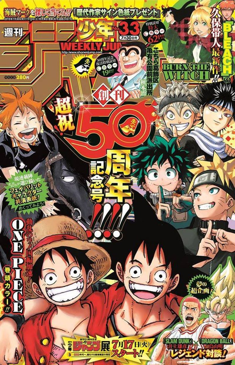 Revista Shonen Jump celebra sus 50 años con increíble portada La Tercera