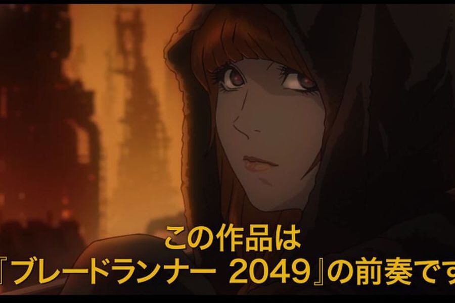 Blade Runner