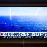 Corea del Norte confirma el lanzamiento de un misil hipersónico hacia el mar de Japón