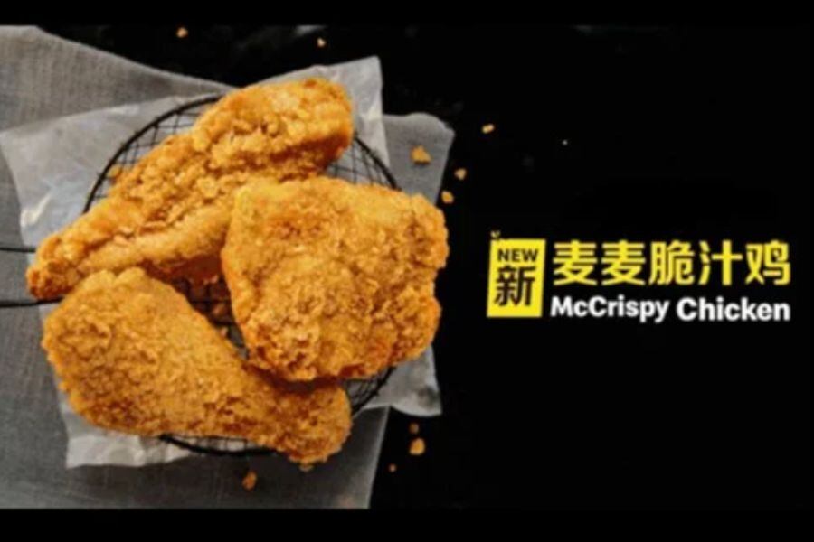 mccrispy