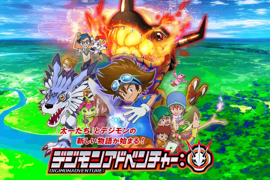 Digimon ADventure
