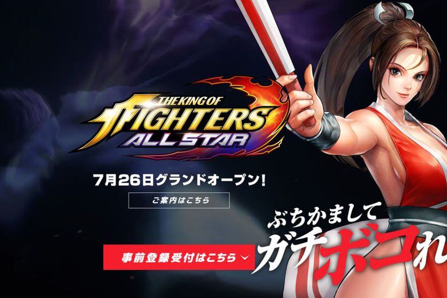 El juego para móviles de The King of Fighters se lanzará