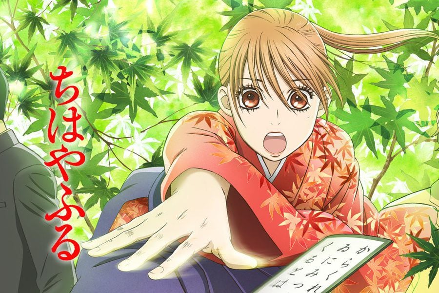 chihayafuru