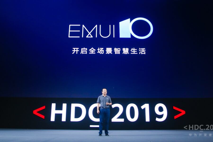 Emui