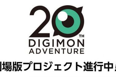 Digimon 20
