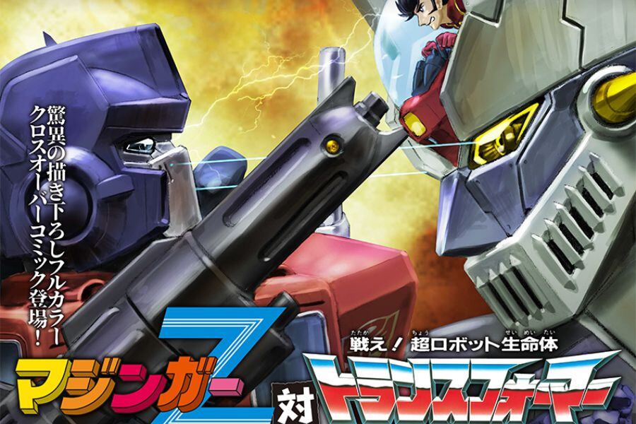 MazingerZ Transformers