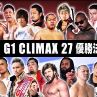 Qué es el G1 Climax y por qué deberíamos verlo