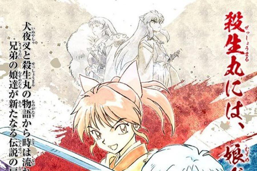 Yashashime: novo anime continuará a saga de Inuyasha