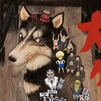 Katsuhiro Otomo ilustró un póster para Isle of Dogs