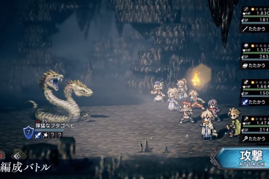 Octopath