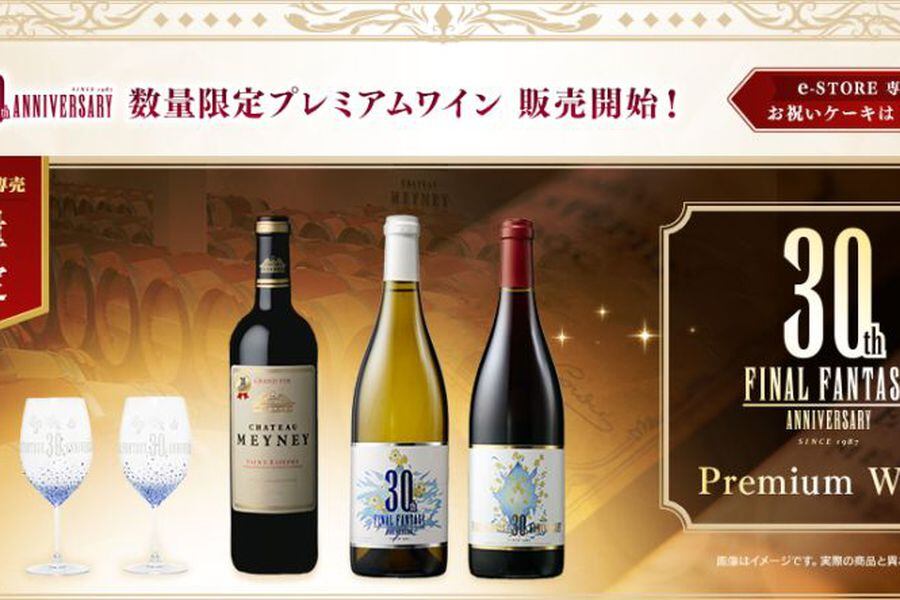 Final Fantasy vino