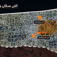 Ejército israelí anuncia nuevos ataques en el norte y el sur de Gaza usando su nuevo mapa de sectores 