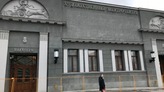 Cine cerrado en Moscú. Foto: AP.