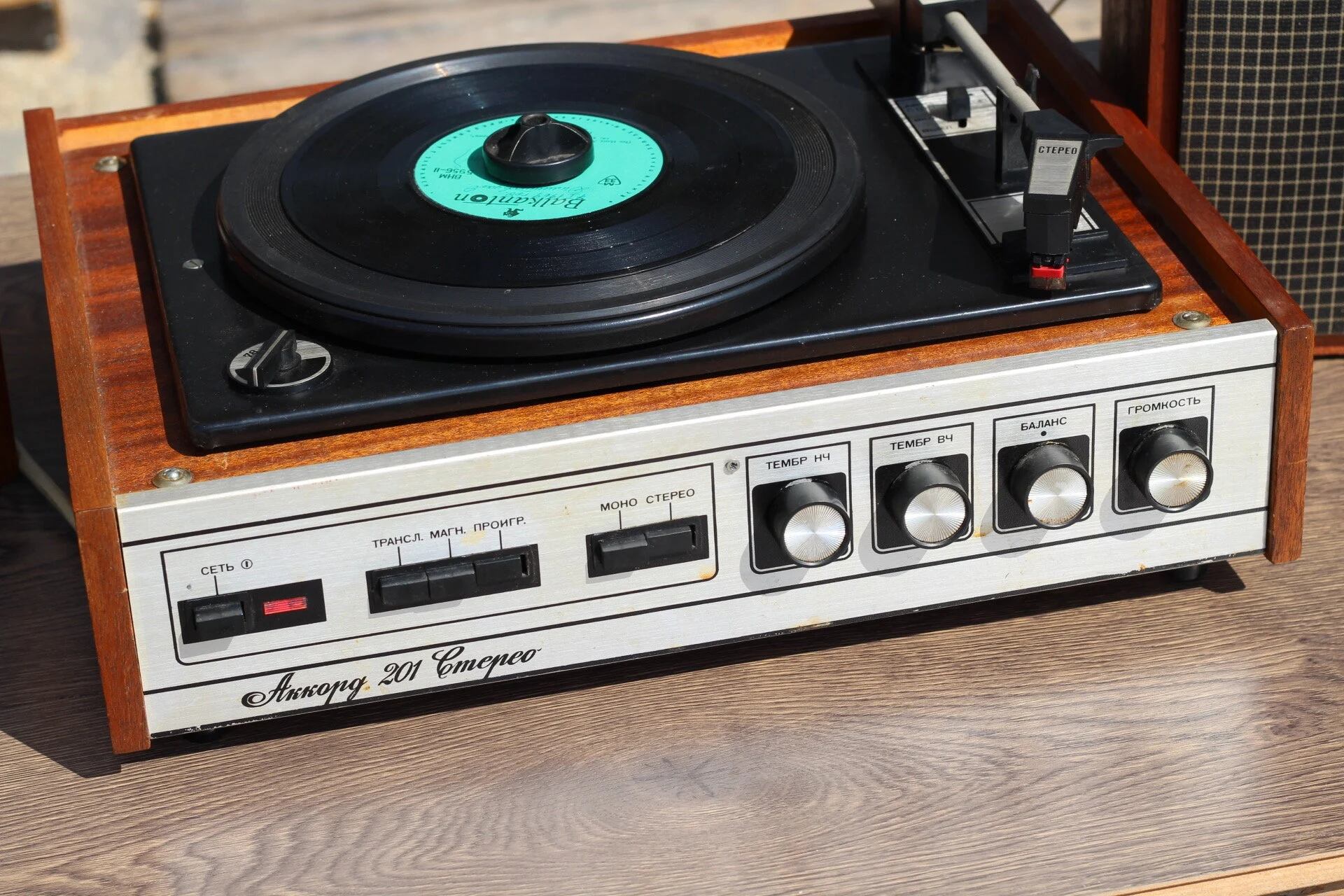Platos vinilo online segunda mano