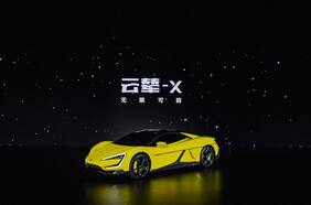 Conoce el auto capaz de bailar, saltar y andar en tres ruedas