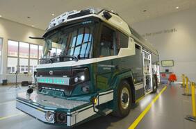 Único en Latinoamérica: así es el primer carro bomba eléctrico del Cuerpo de Bomberos de Santiago