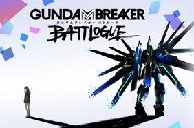 Proyecto Gundam Breaker Battlogue contará con un anime y un juego