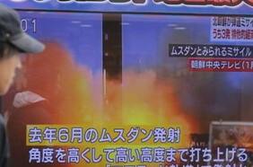 Corea del Norte lanza nuevo misil balístico e incrementa tensiones en la región