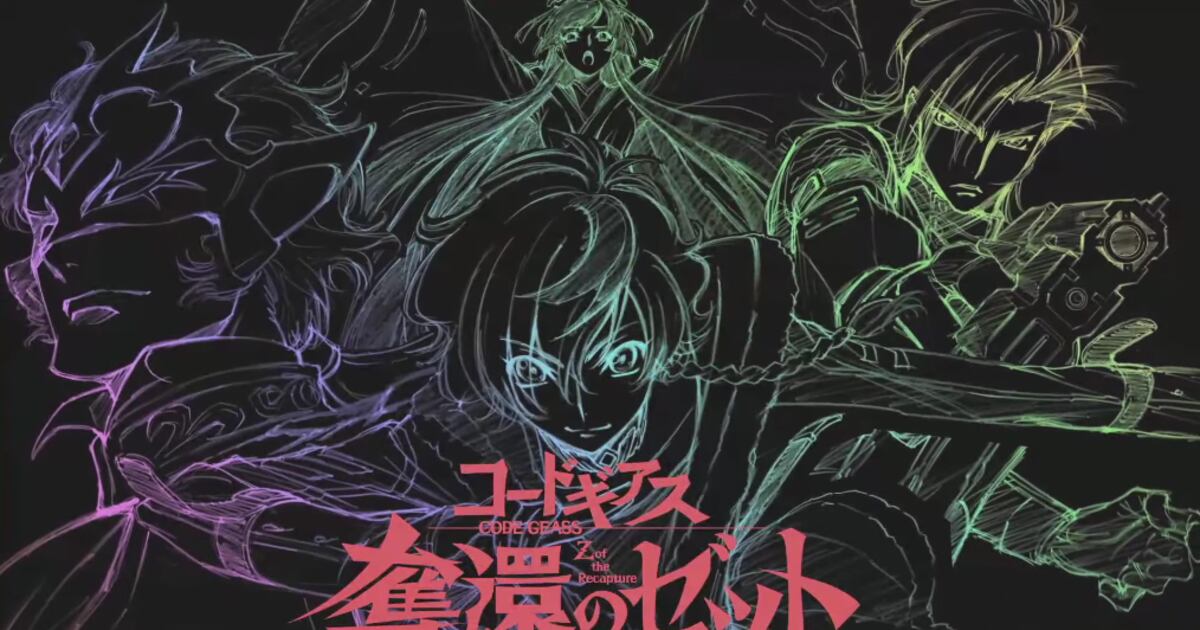 Code Gs Anime Anuncian nuevo anime de Code Geass - La Tercera