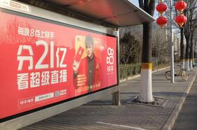 Kuaishou, el ‘otro’ TikTok de China, triplica en debut en Bolsa y ya vale US$ 150.000 millones