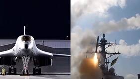 Al ritmo de La Macarena: La Casa Blanca difunde registros de los bombardeos a Irán