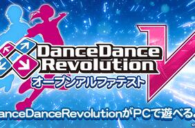 Konami anuncia un nuevo Dance Dance Revolution para navegadores