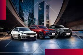 Kaiyi: Calidad e innovación para las nuevas generaciones