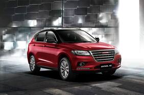Haval se estrena como marca en Chile con el H2