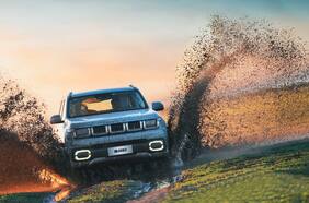 BAIC retorna a Chile con el Grupo Magna