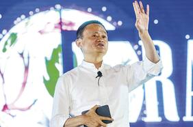 Avanza la mayor OPI del mundo: filial financiera de Alibaba solicita doble cotización en Hong Kong y Shanghái