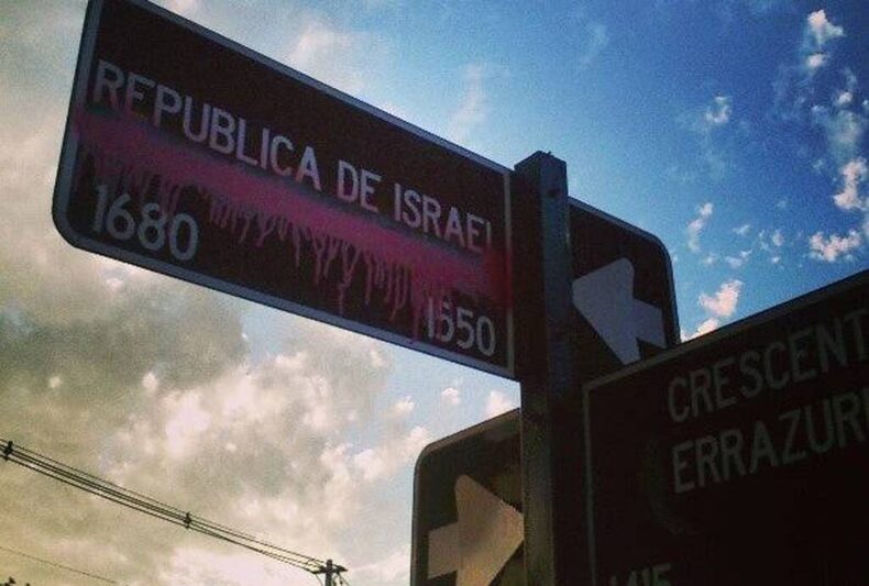 República de Israel