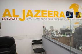 Al Jazeera denuncia su suspensión en Israel y niega vínculos con Hamas que contravengan su código ético