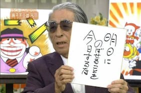 Fallece a los 88 años Fujiko Fujio A, co-creador de Doreamon