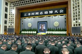 China despide a Jiang Zemin con explosiones de sirena y un sombrío memorial