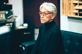 Música para la desconexión