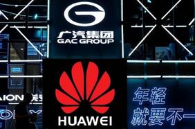 Huawei y GAC anuncian el desarrollo en conjunto de un SUV eléctrico e inteligente