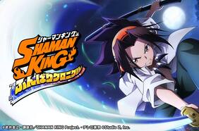 Shaman King tendrá un juego para dispositivos móviles durante este año
