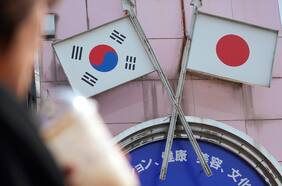 Los ministros de Defensa de Corea del Sur y Japón se reunirán en Seúl por primera vez en una década