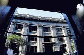 Comisión de la CC aprueba que consejeros del BC sean designados por el Congreso y este podrá pedir sus destituciones