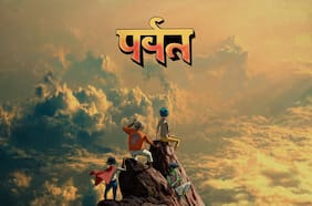 Crítica de discos y singles: The Ganjas en buena forma, Gorillaz prende la fiesta y ¿hacia dónde va Peso Pluma?